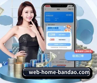 半岛娱乐 APP